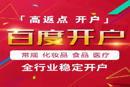 案例分享：SEM如何制定营销策略