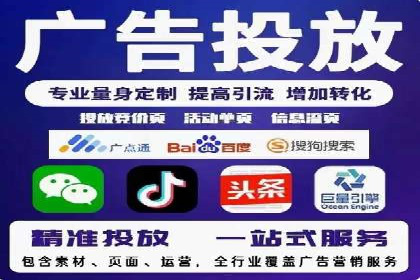 百度推广运营策略新动向：创新广告形式